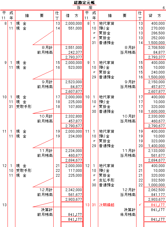 茳006()L