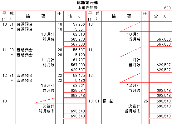 茳603(M)L