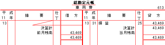 茳613(ԗ)L