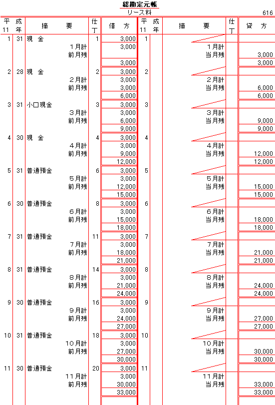 茳616([X)L